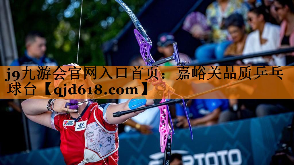 j9九游会官网入口首页:嘉峪关品质乒乓球台