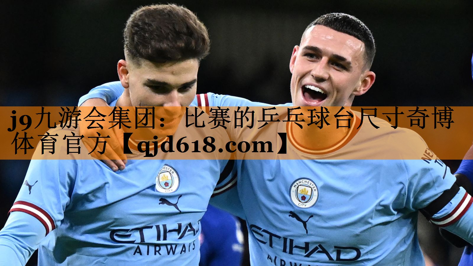 j9九游会集团：比赛的乒乓球台尺寸奇博体育官方
