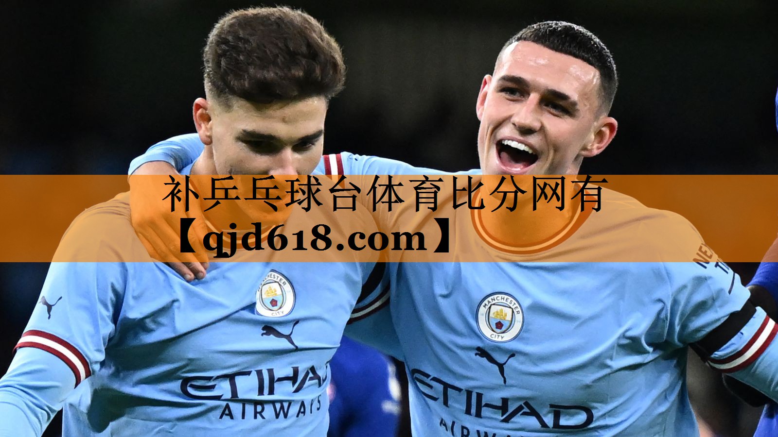 补乒乓球台体育比分网有