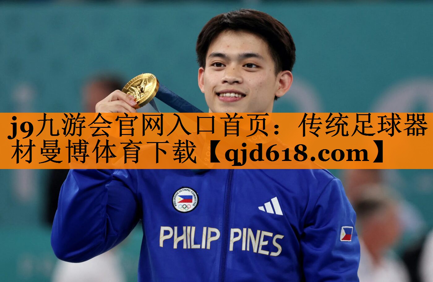 j9九游会官网入口首页:传统足球器材曼博体育下载
