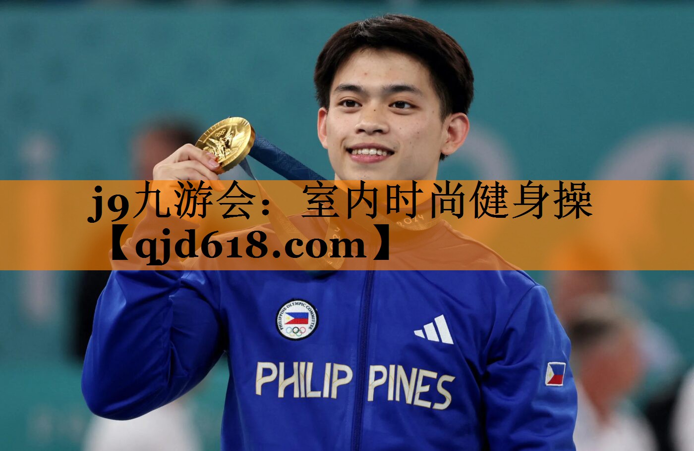 j9九游会:室内时尚健身操