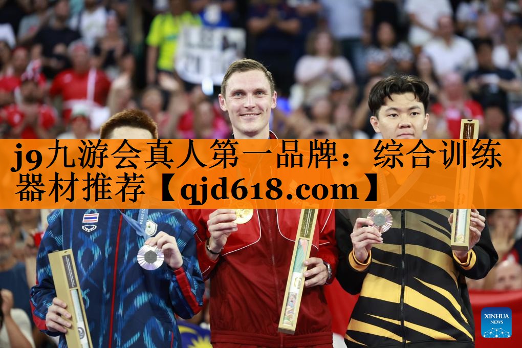 综合训练器材推荐