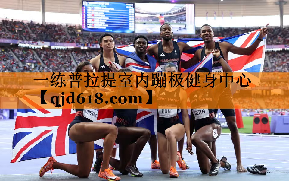 一练普拉提室内蹦极健身中心